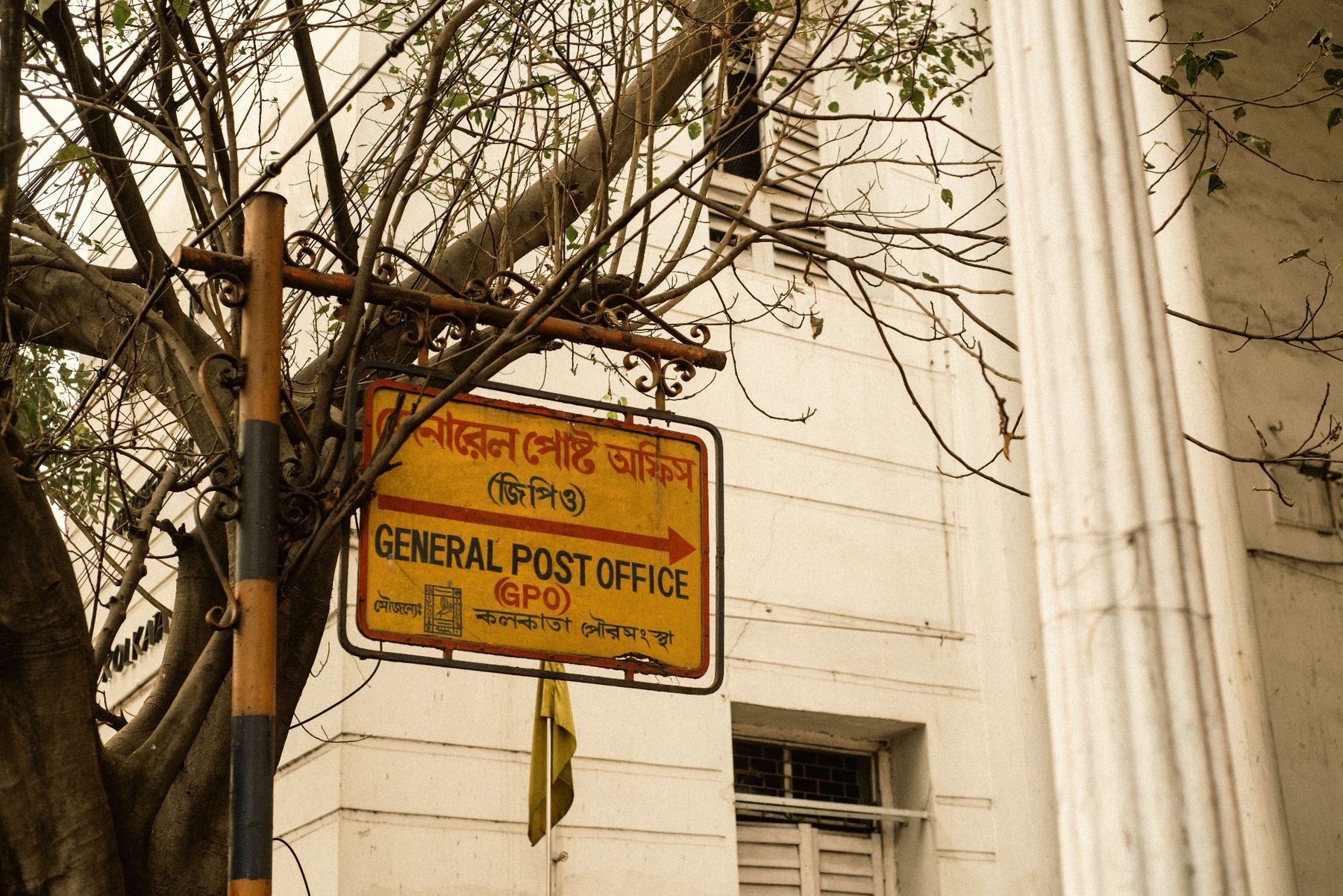General Post Office signboard, Kolkata