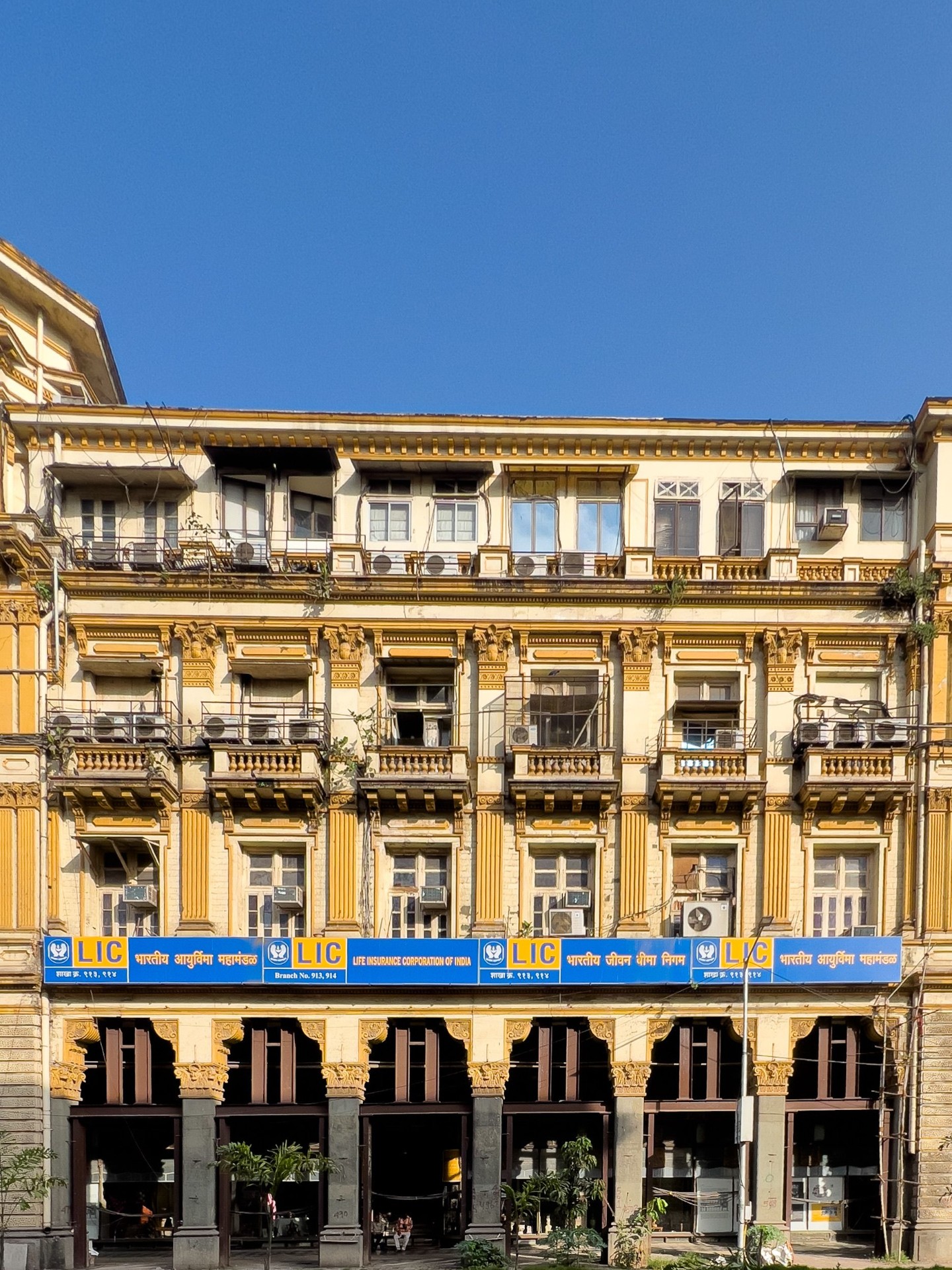 Life Insurance Corporation of India branch, heritage façade